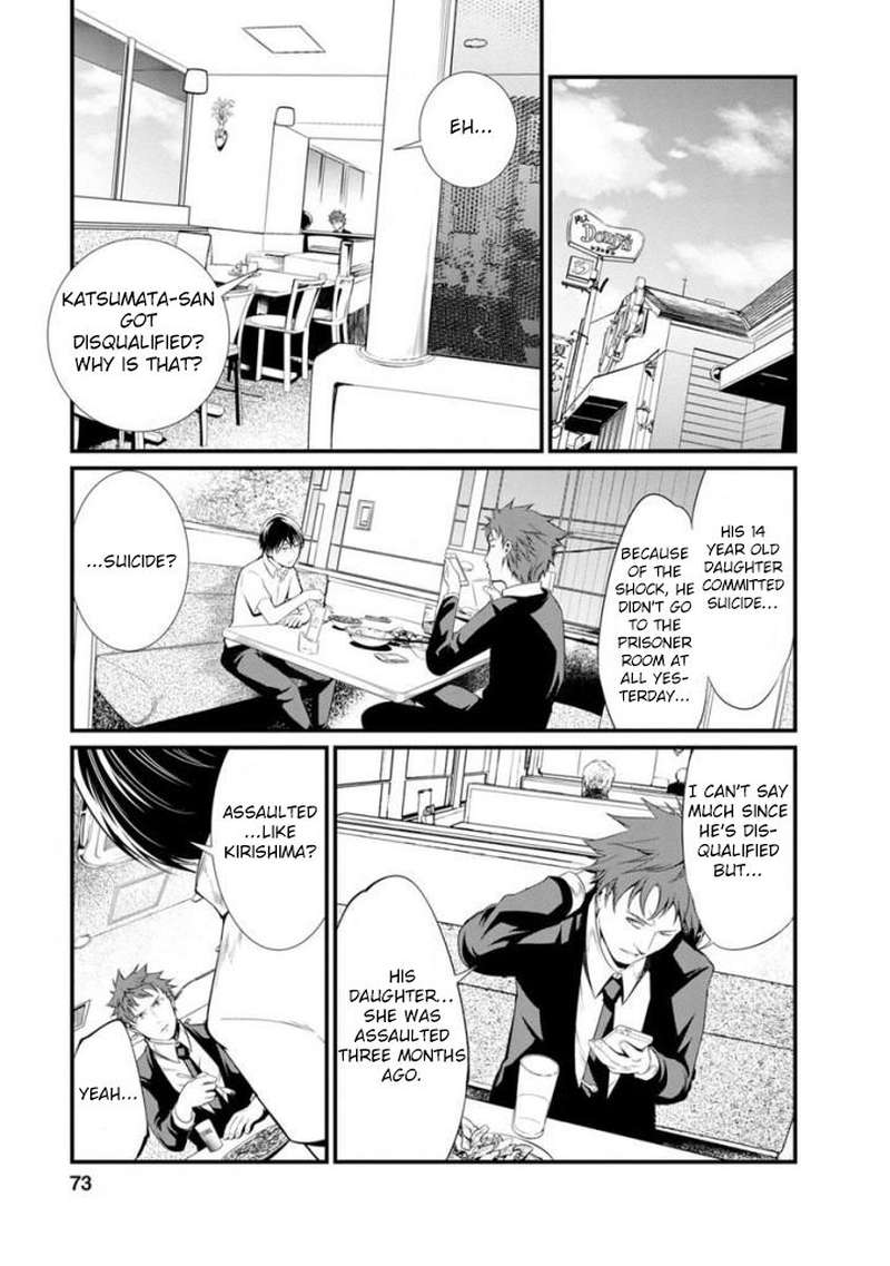 Kangoku Jikken 35 1