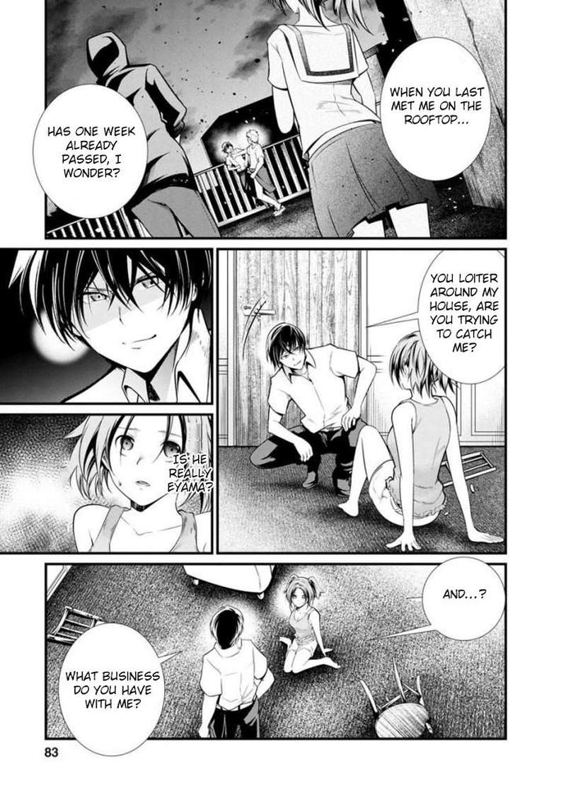 Kangoku Jikken 35 11