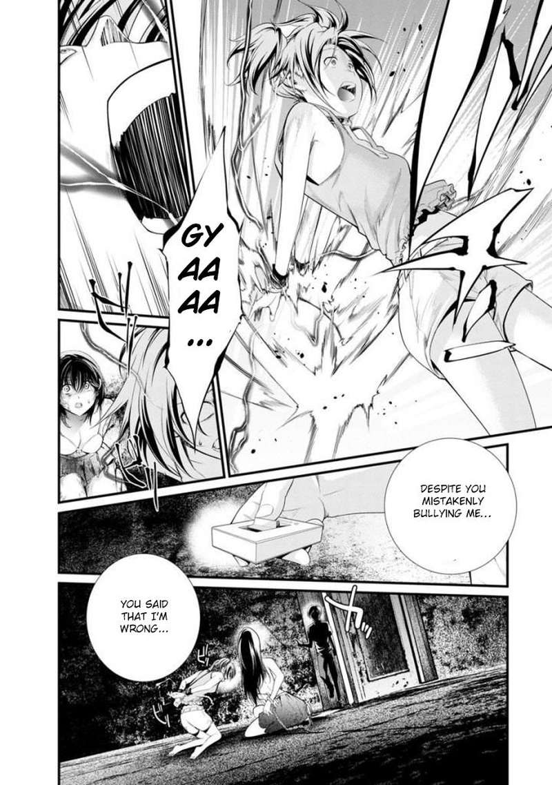 Kangoku Jikken 35 24