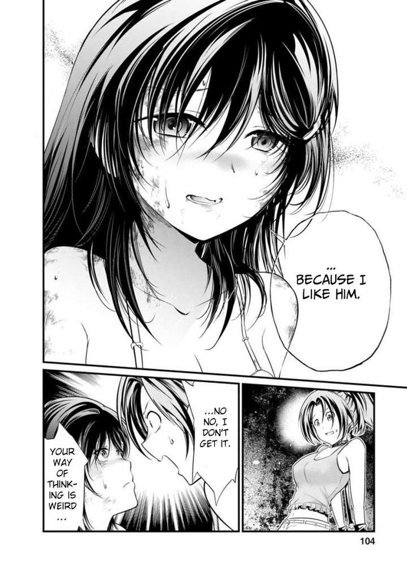 Kangoku Jikken 35 32