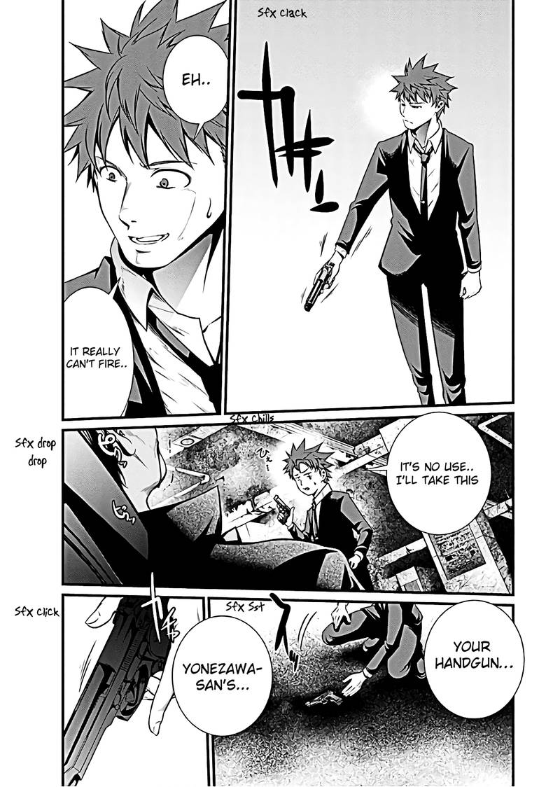 Kangoku Jikken 50 16