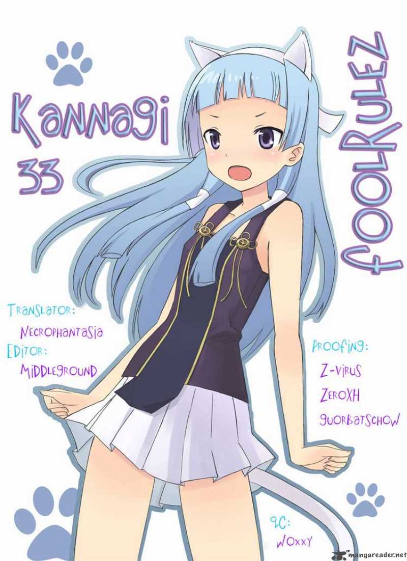 Kannagi 33 19