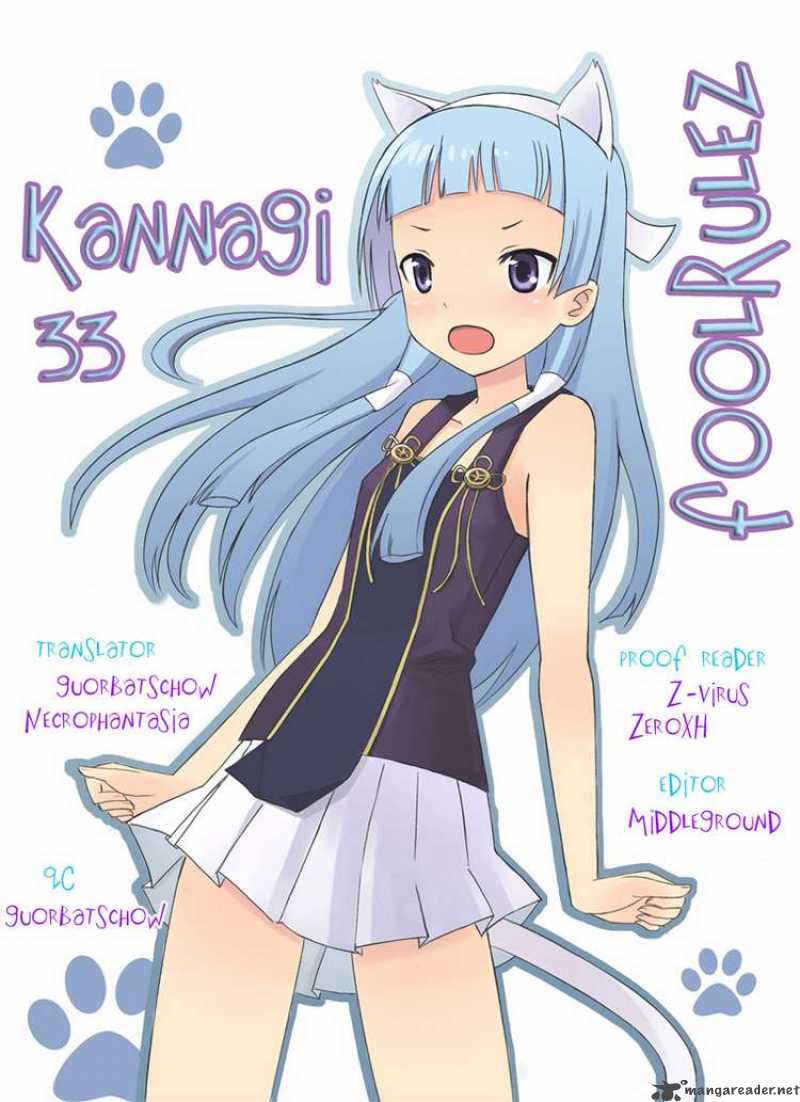 Kannagi 34 19