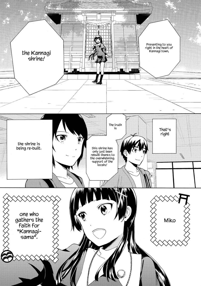 Kannagi 75 15
