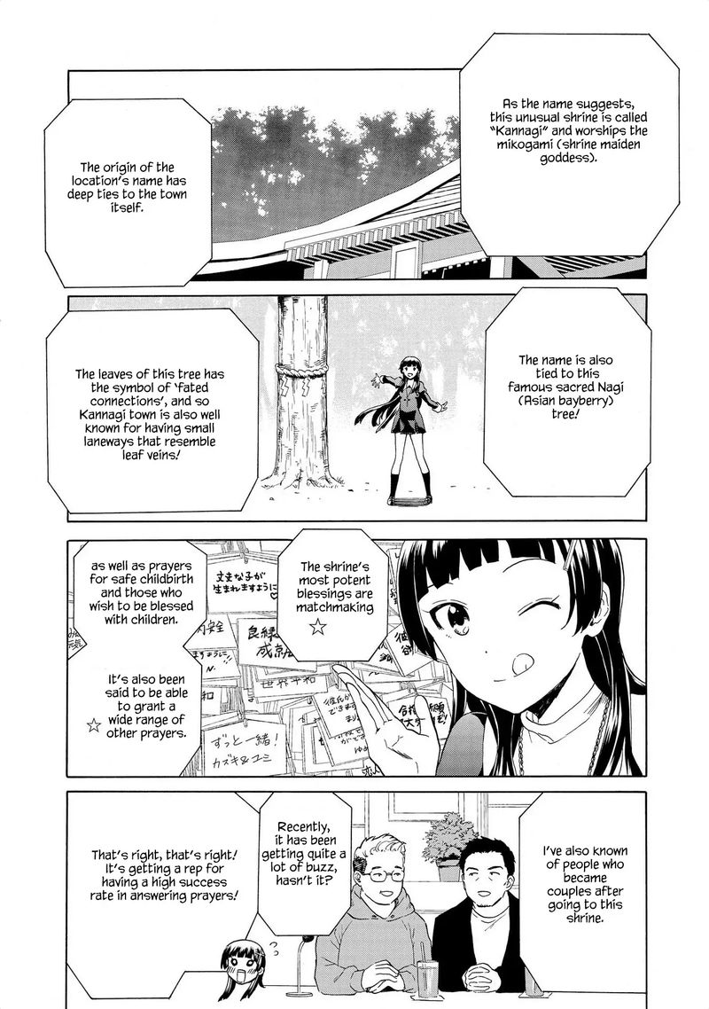 Kannagi 75 16