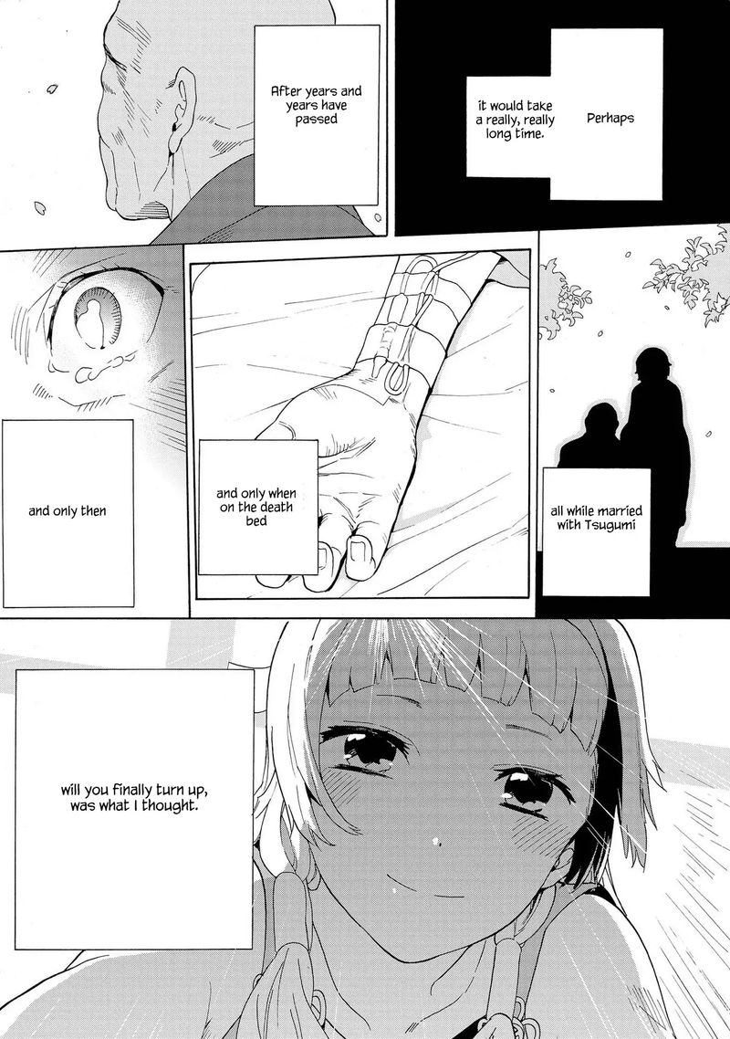 Kannagi 75 21