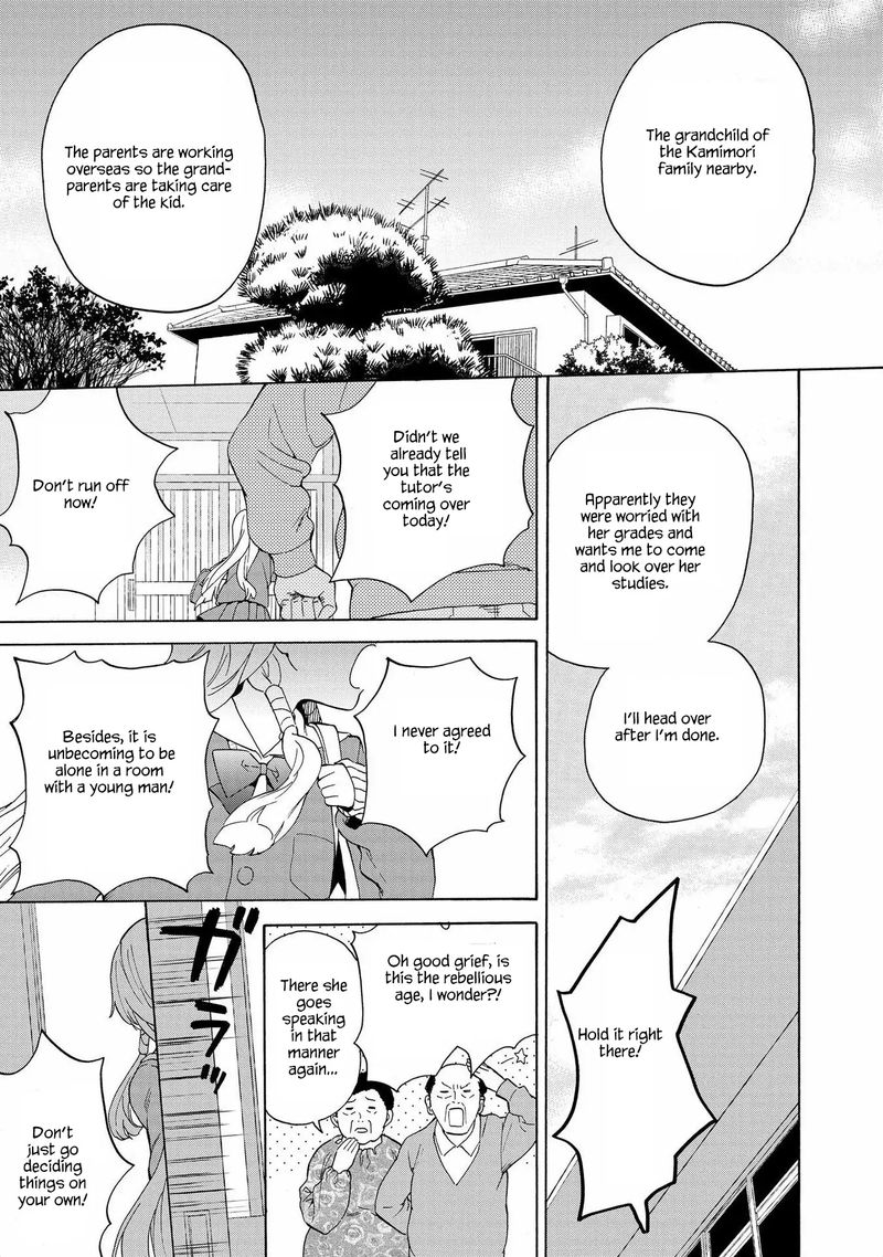 Kannagi 75 25