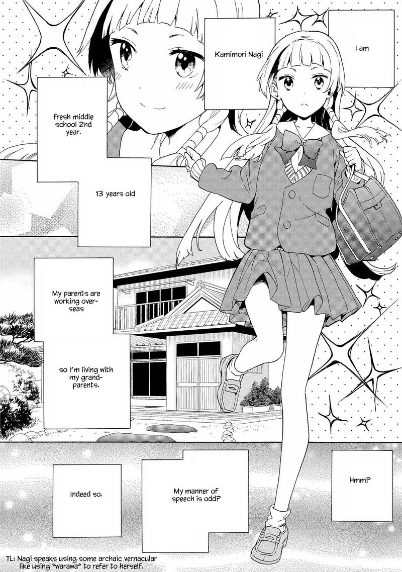Kannagi 75 26