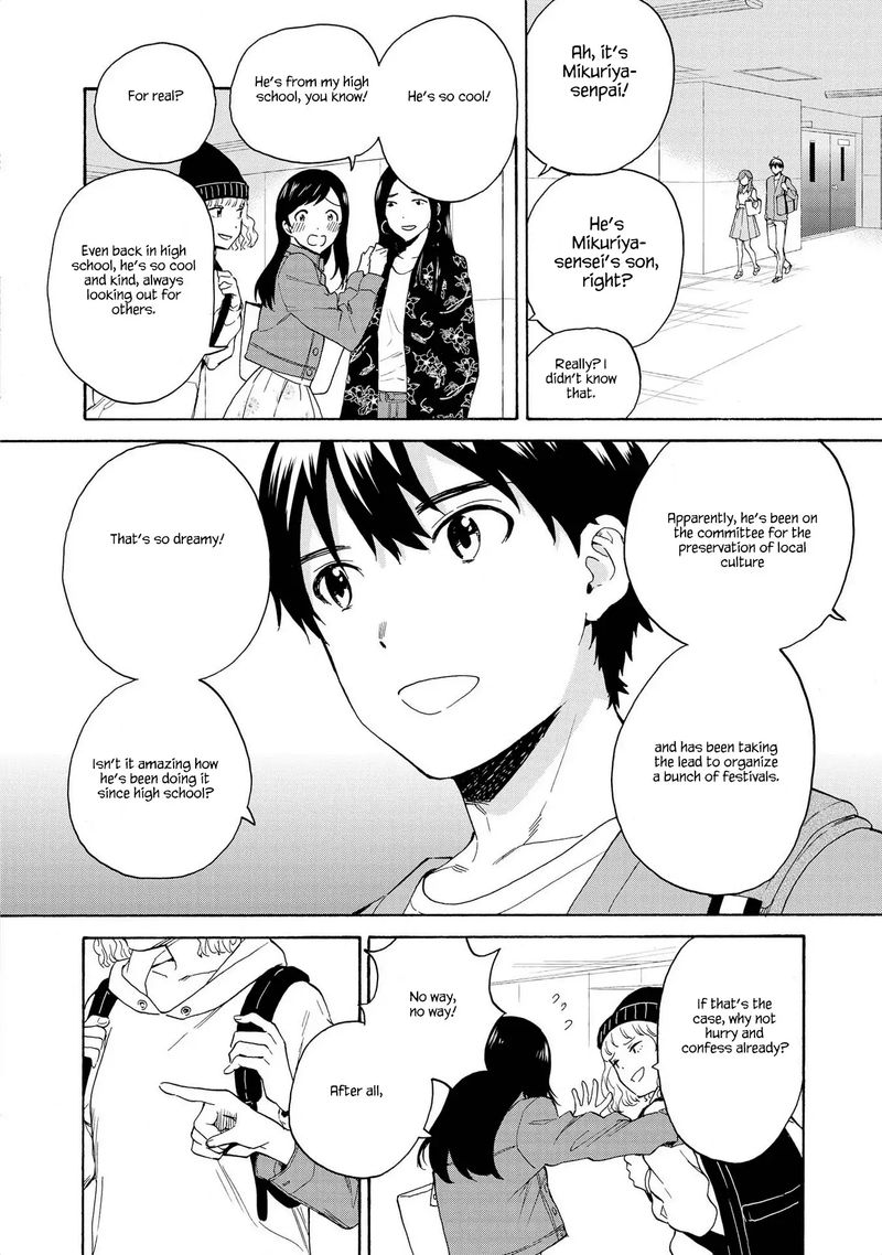 Kannagi 75 6