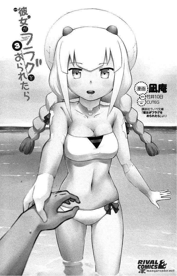 Kanojo Ga Flag O Oraretara 11 5