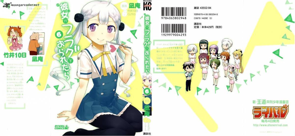 Kanojo Ga Flag O Oraretara 23 3