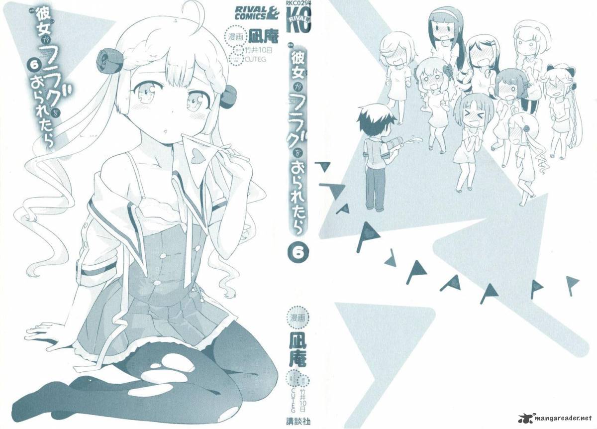 Kanojo Ga Flag O Oraretara 23 4