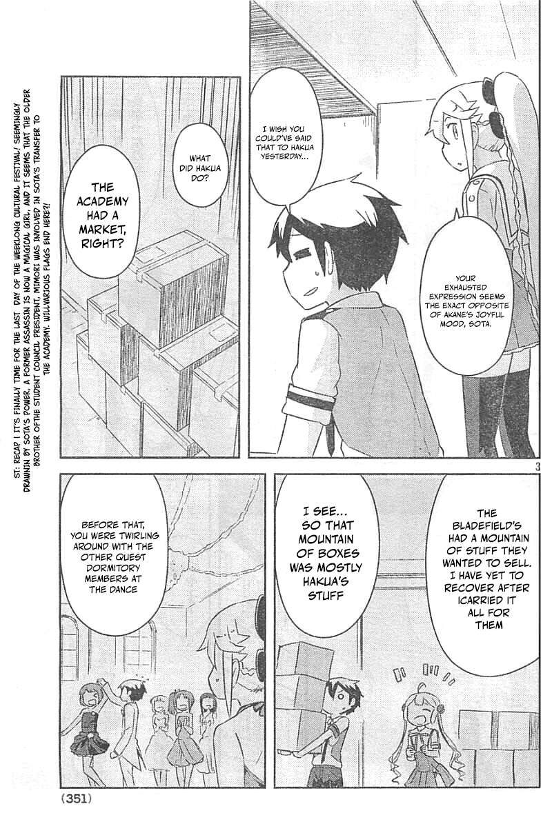 Kanojo Ga Flag O Oraretara 29 3