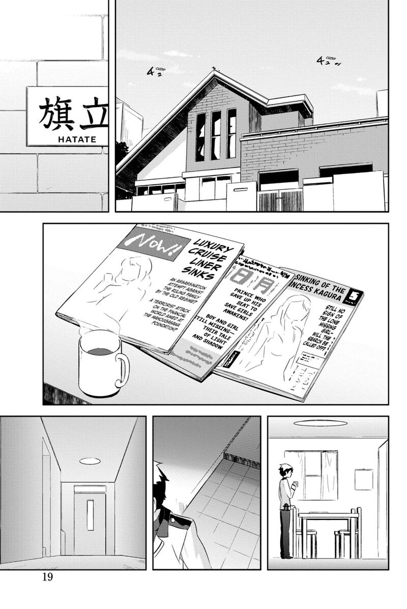 Kanojo Ga Flag O Oraretara 43 6