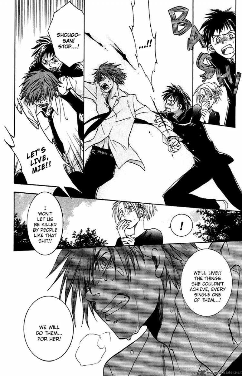 Kanojo Ga Tonda Hi 1 54
