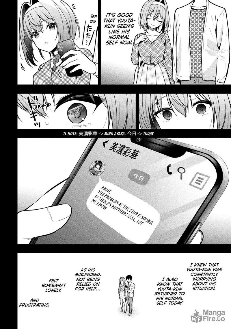 Kanojo Ni Uwakisareteita Ore Ga Koakuma Na Kouhai Ni Natsukareteimasu 31 24