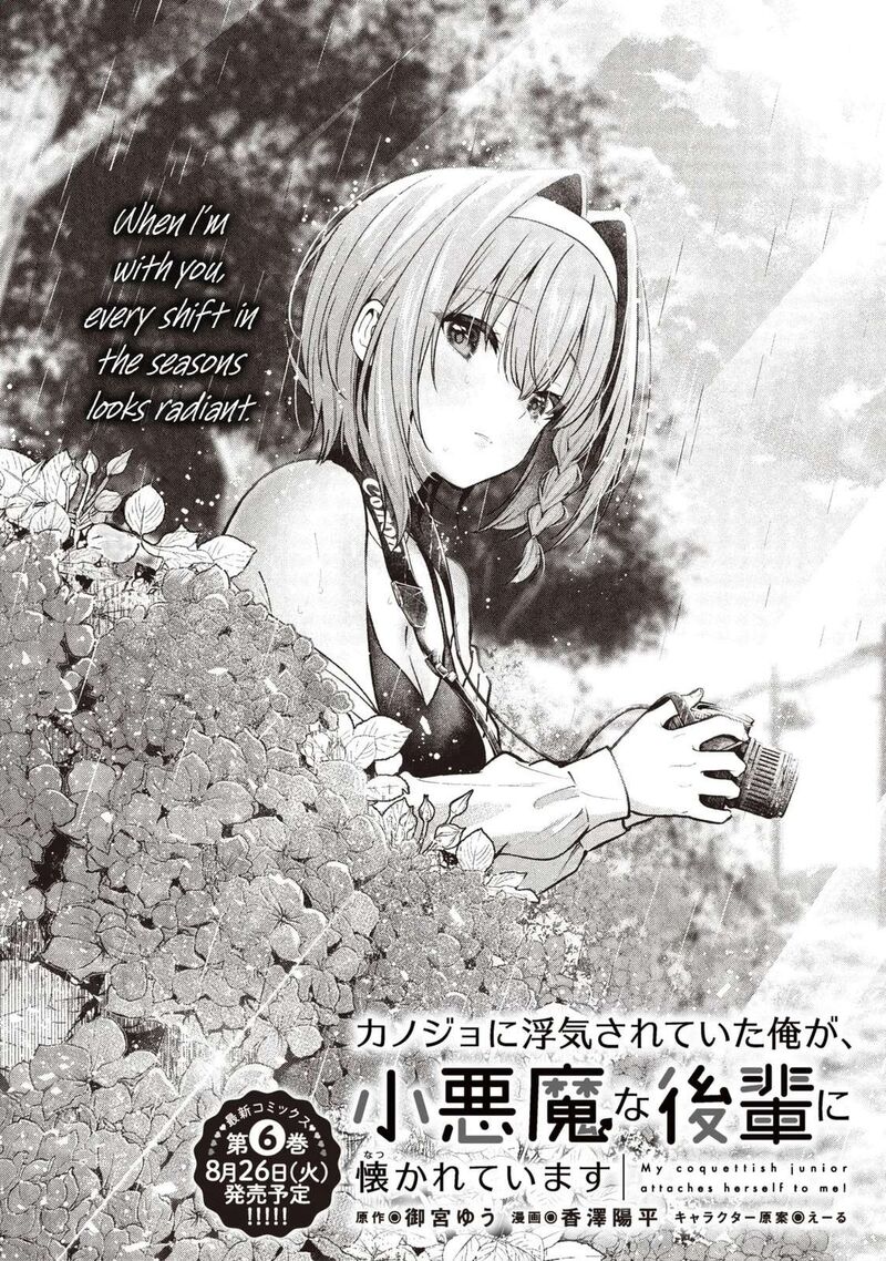 Kanojo Ni Uwakisareteita Ore Ga Koakuma Na Kouhai Ni Natsukareteimasu 31 7