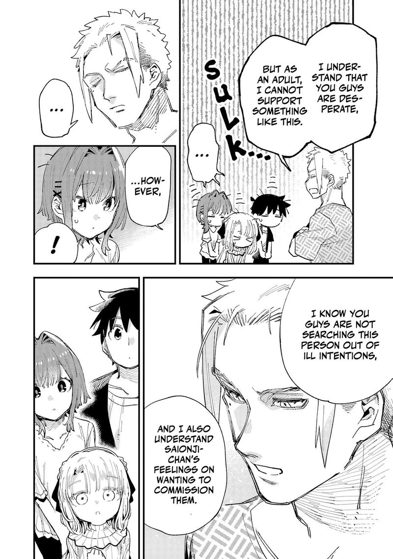 Kanojo No Real Ga Kirinukenai 10 20
