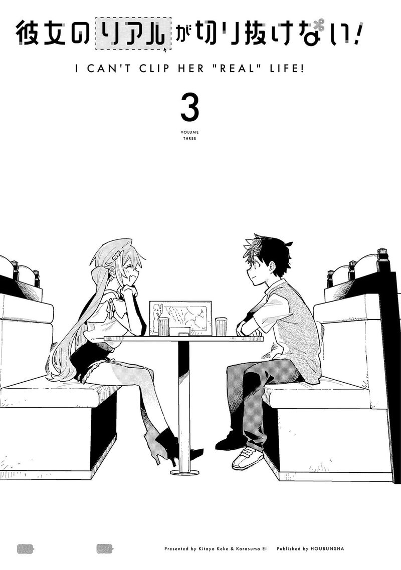 Kanojo No Real Ga Kirinukenai 10 3