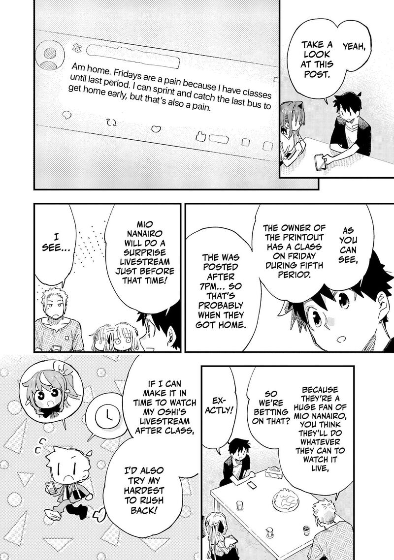 Kanojo No Real Ga Kirinukenai 10 32