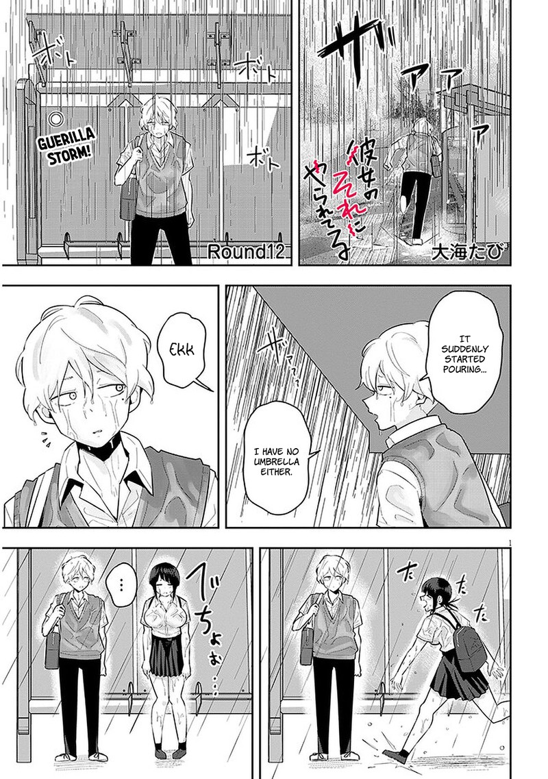 Kanojo No Sore Ni Yarareteru 12 1