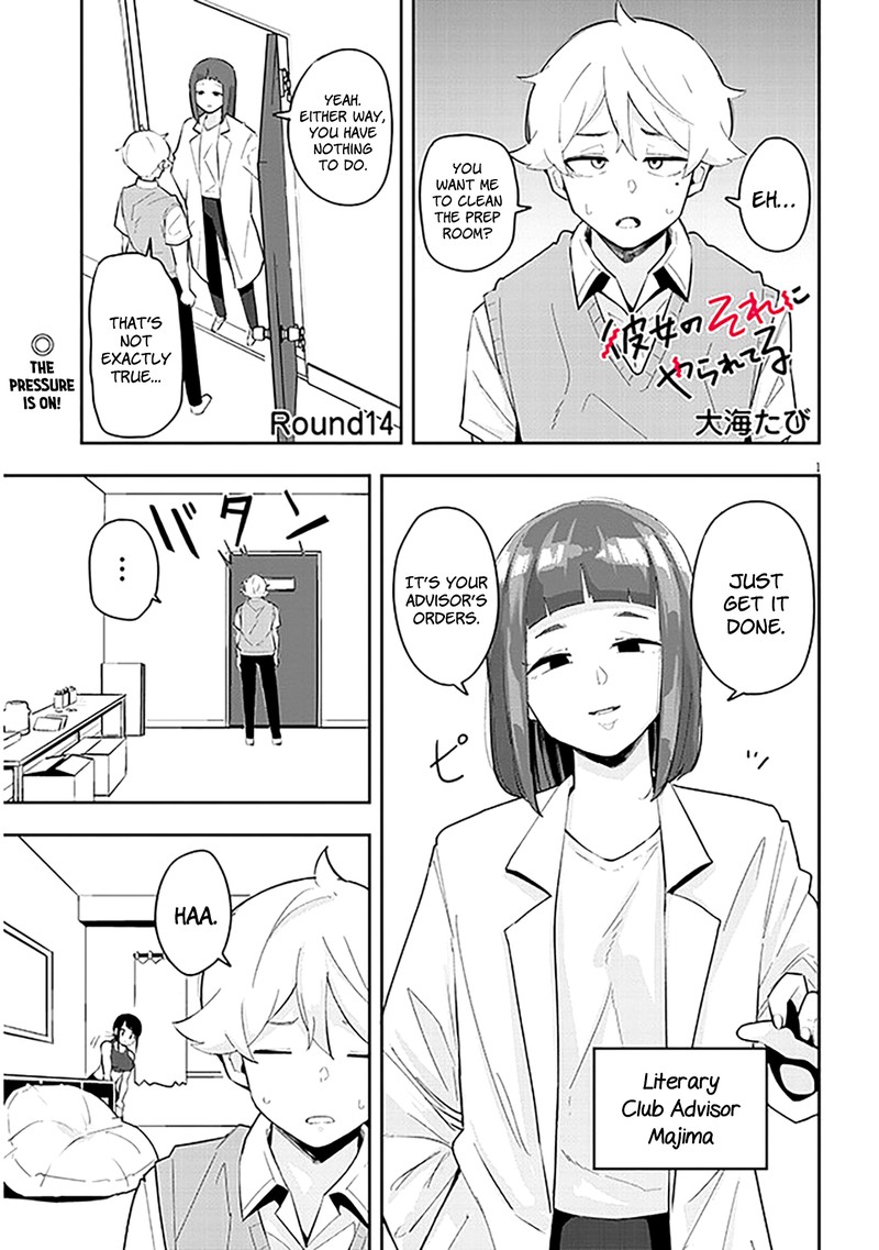 Kanojo No Sore Ni Yarareteru 14 1