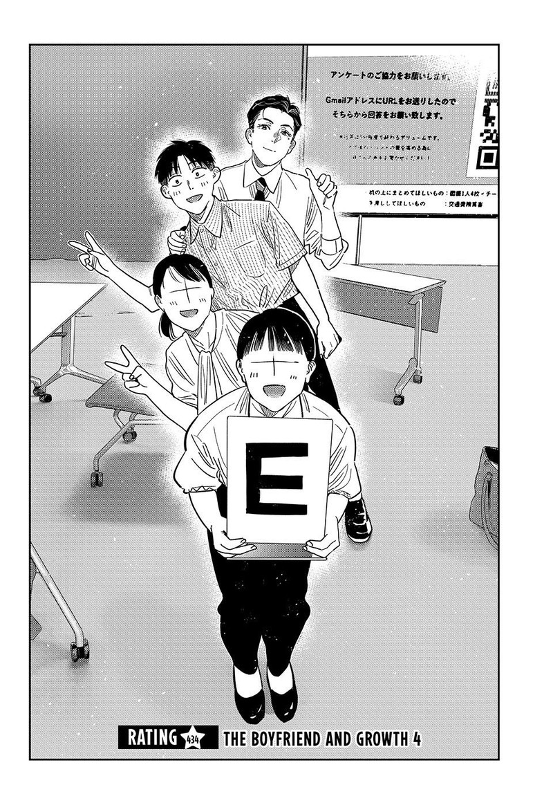 Kanojo Okarishimasu 434 2