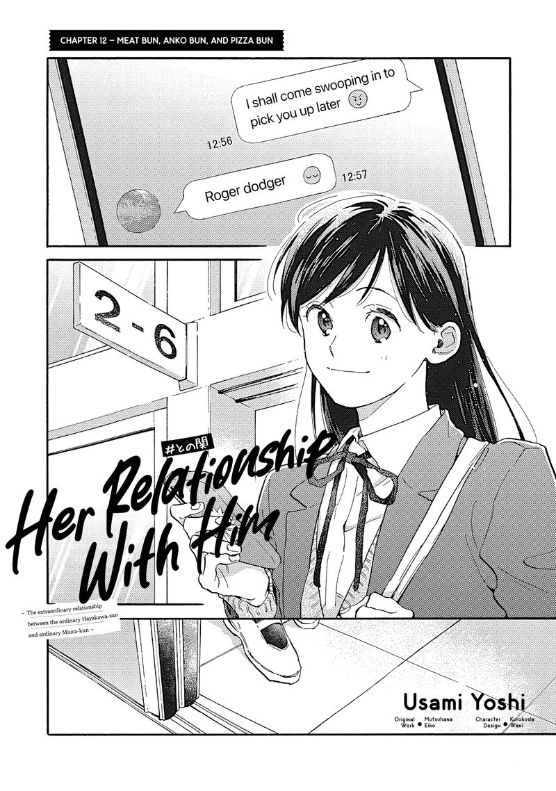 Kanojo To Kare No Kankei Heibon Na Hayakawa San To Heibon Na Miura Kun No Hibon Na Kankei 12 1