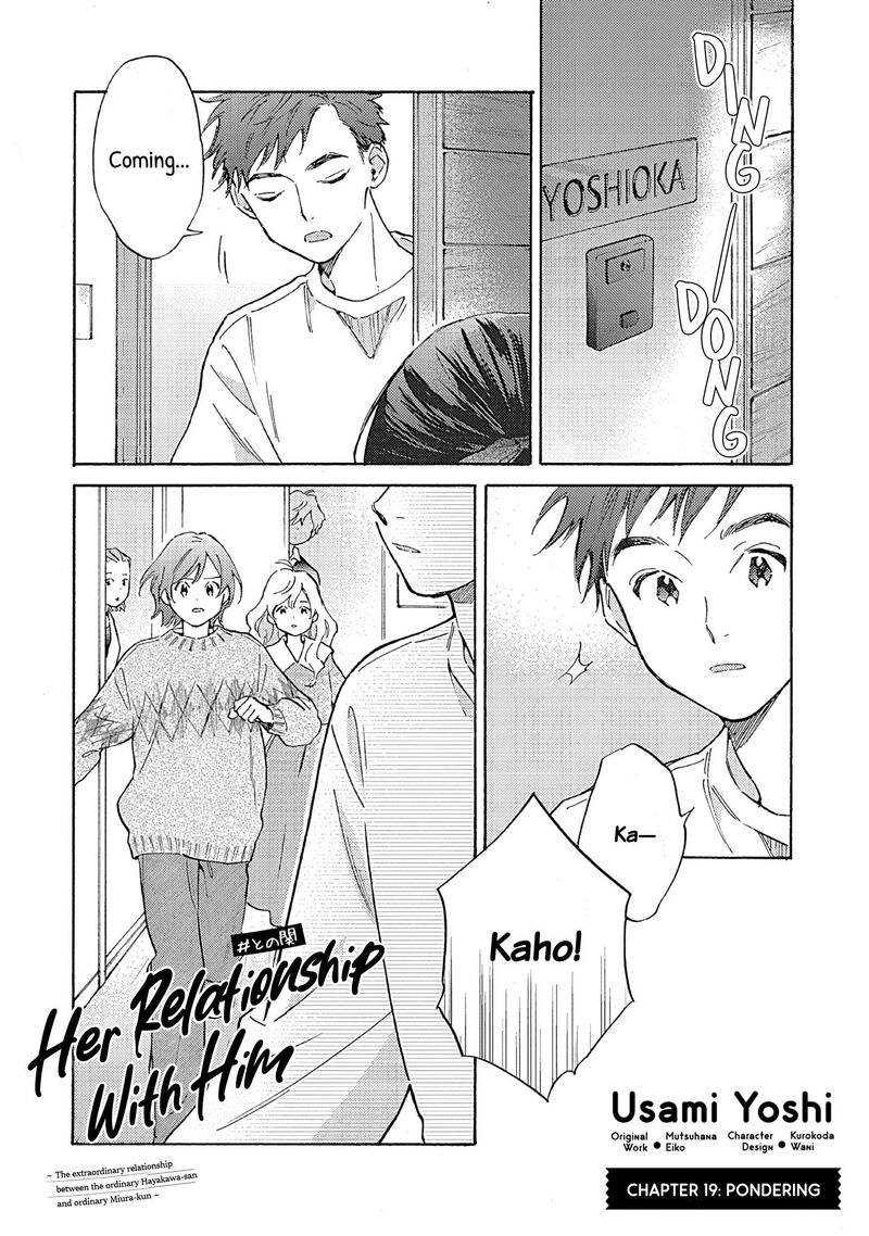 Kanojo To Kare No Kankei Heibon Na Hayakawa San To Heibon Na Miura Kun No Hibon Na Kankei 19 1