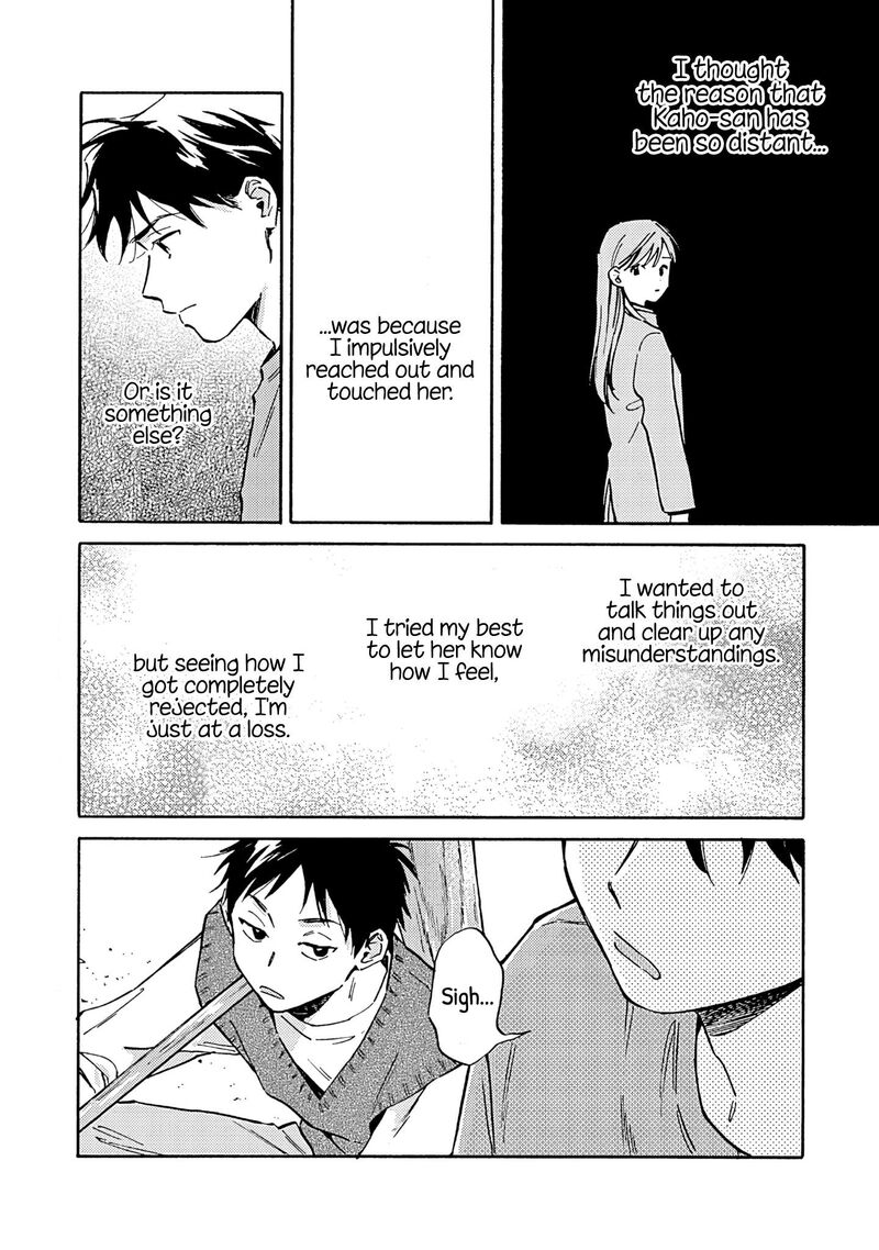 Kanojo To Kare No Kankei Heibon Na Hayakawa San To Heibon Na Miura Kun No Hibon Na Kankei 19 15