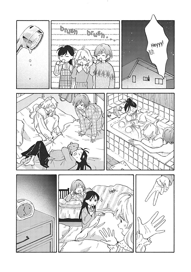 Kanojo To Kare No Kankei Heibon Na Hayakawa San To Heibon Na Miura Kun No Hibon Na Kankei 19 6