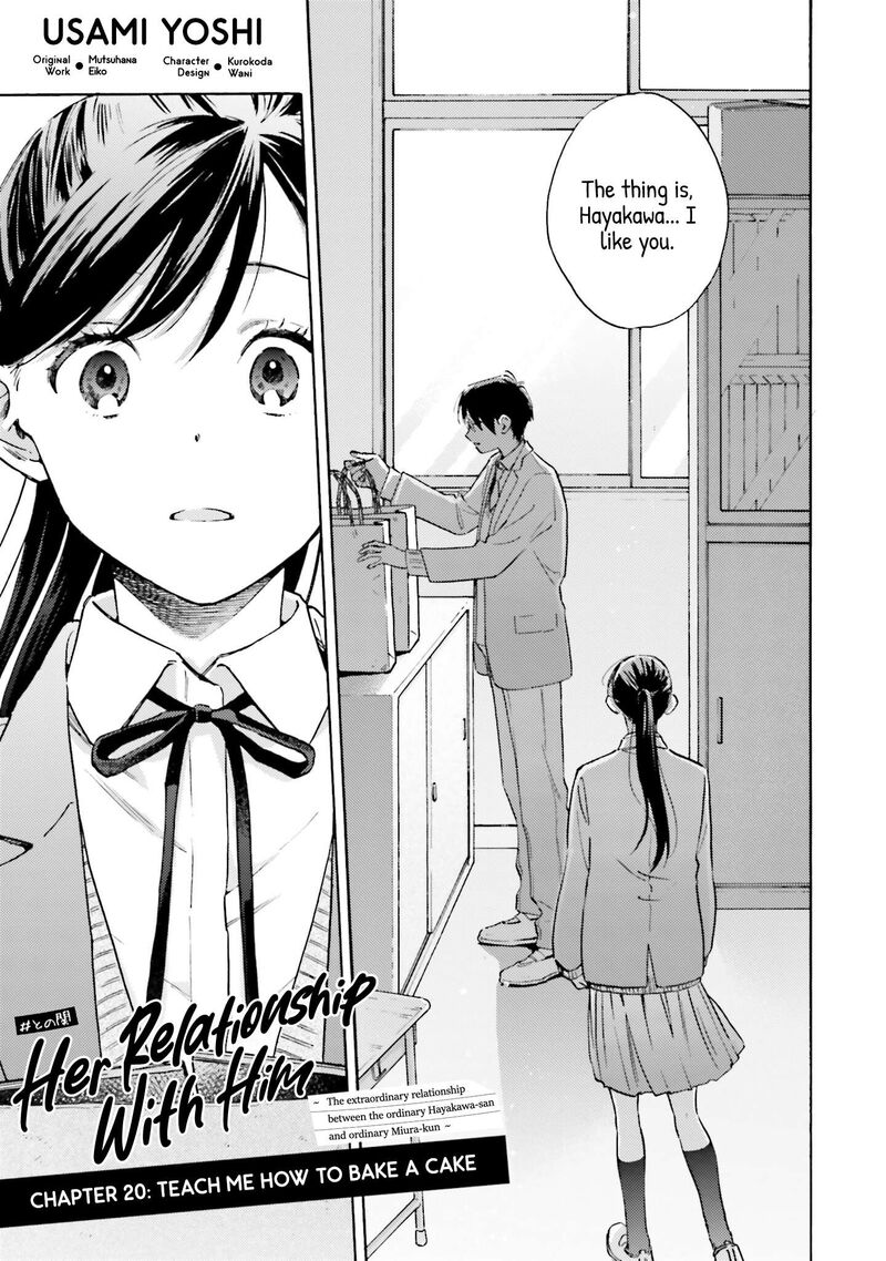 Kanojo To Kare No Kankei Heibon Na Hayakawa San To Heibon Na Miura Kun No Hibon Na Kankei 20 1