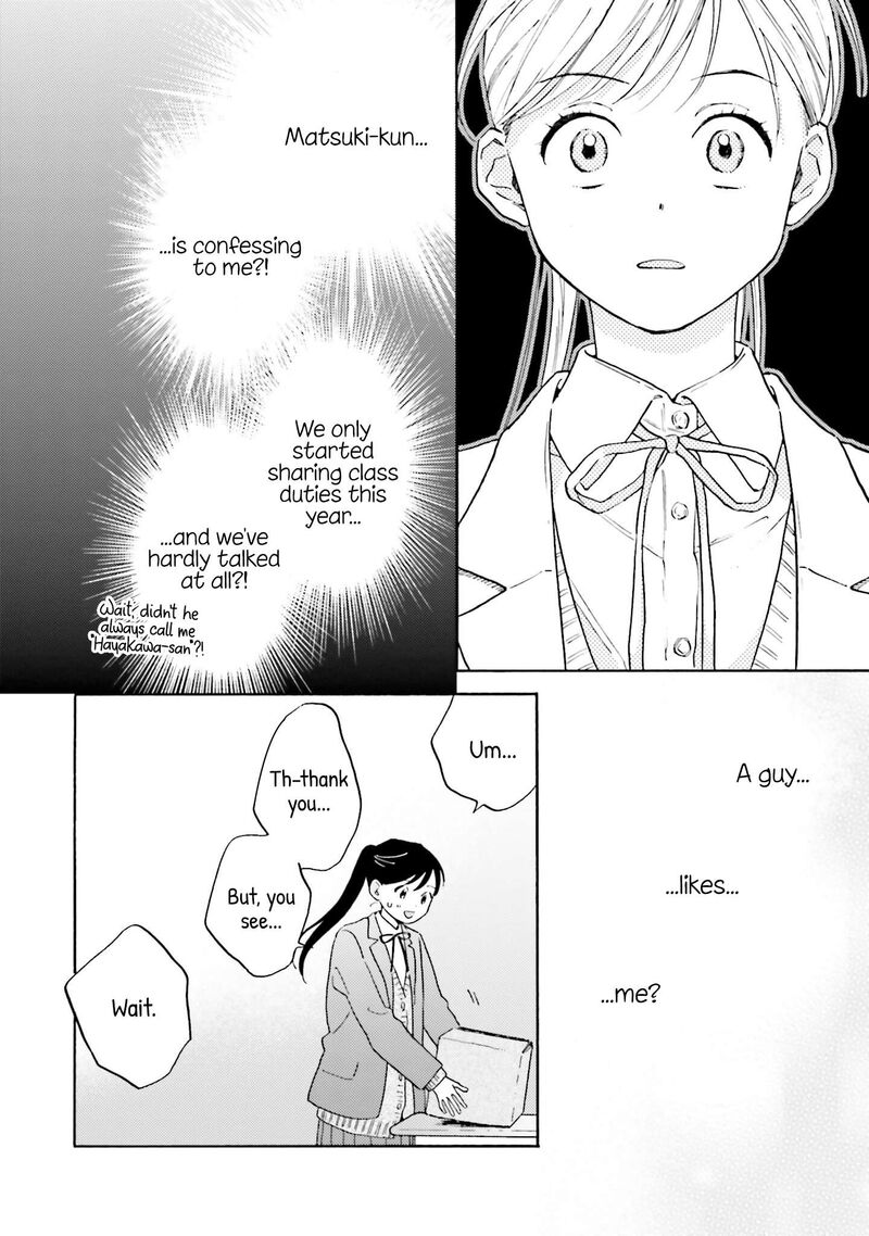 Kanojo To Kare No Kankei Heibon Na Hayakawa San To Heibon Na Miura Kun No Hibon Na Kankei 20 18