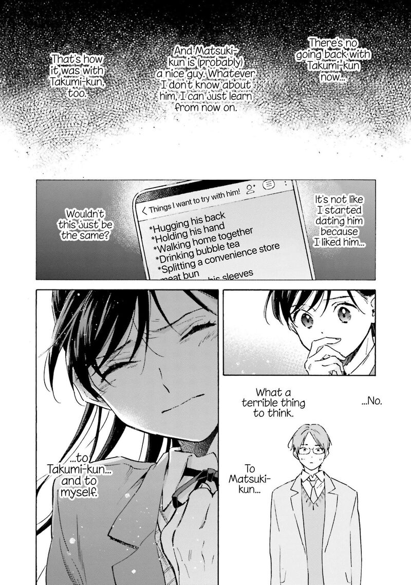 Kanojo To Kare No Kankei Heibon Na Hayakawa San To Heibon Na Miura Kun No Hibon Na Kankei 20 20