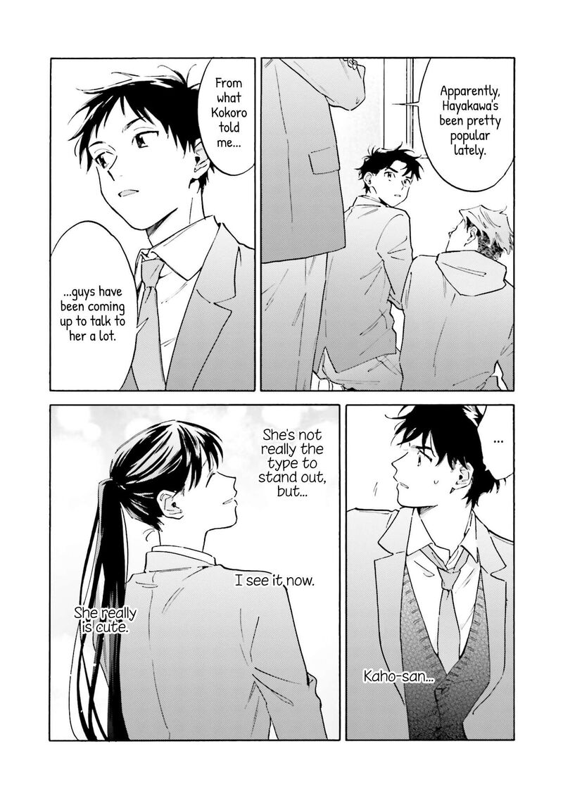 Kanojo To Kare No Kankei Heibon Na Hayakawa San To Heibon Na Miura Kun No Hibon Na Kankei 20 6