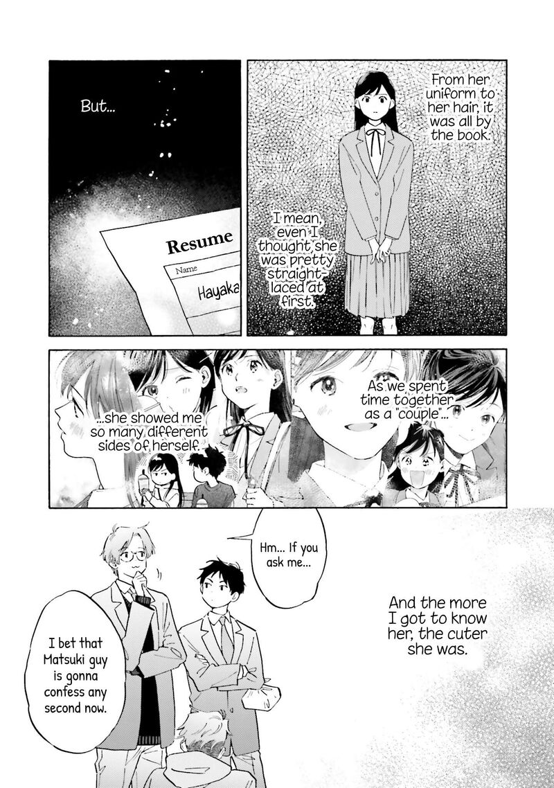 Kanojo To Kare No Kankei Heibon Na Hayakawa San To Heibon Na Miura Kun No Hibon Na Kankei 20 7