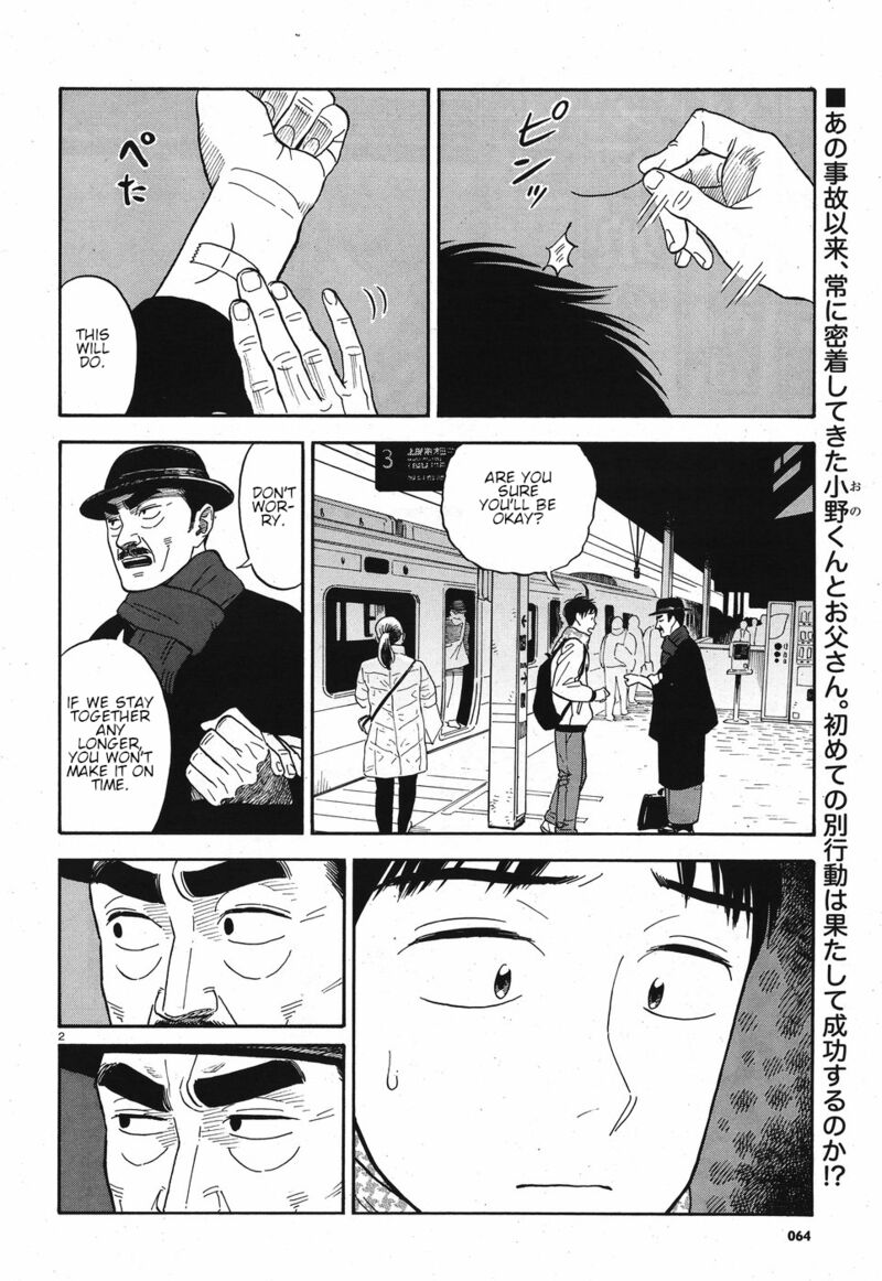 Kanojo Wa Otou San 10 2