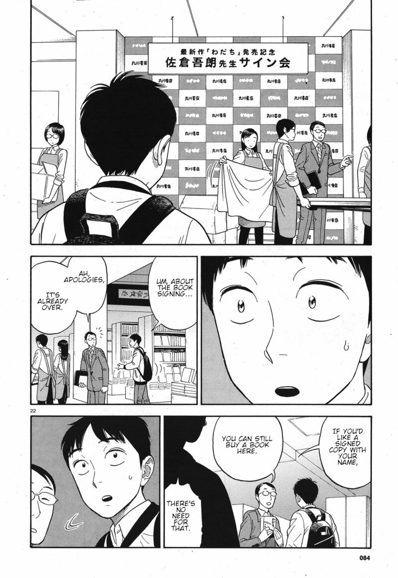 Kanojo Wa Otou San 10 22