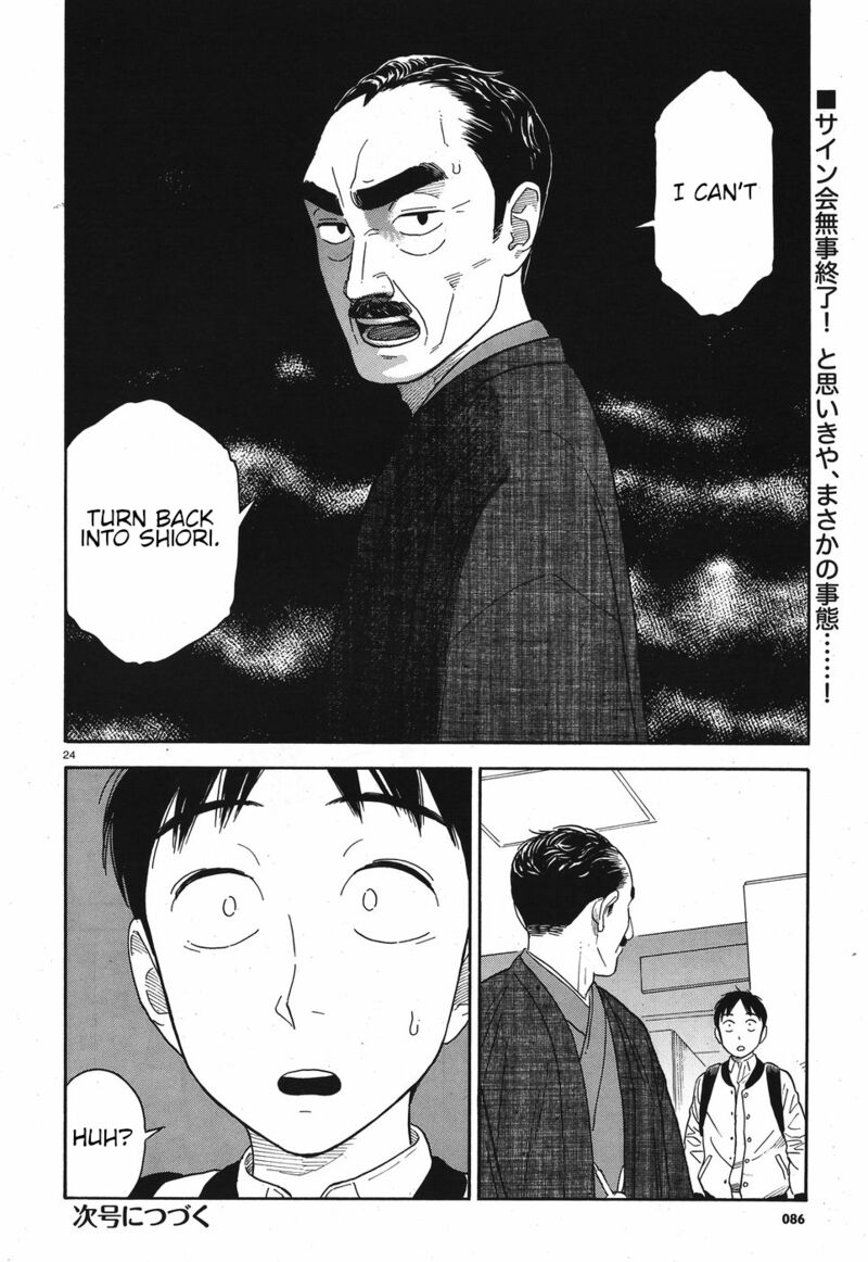 Kanojo Wa Otou San 10 24