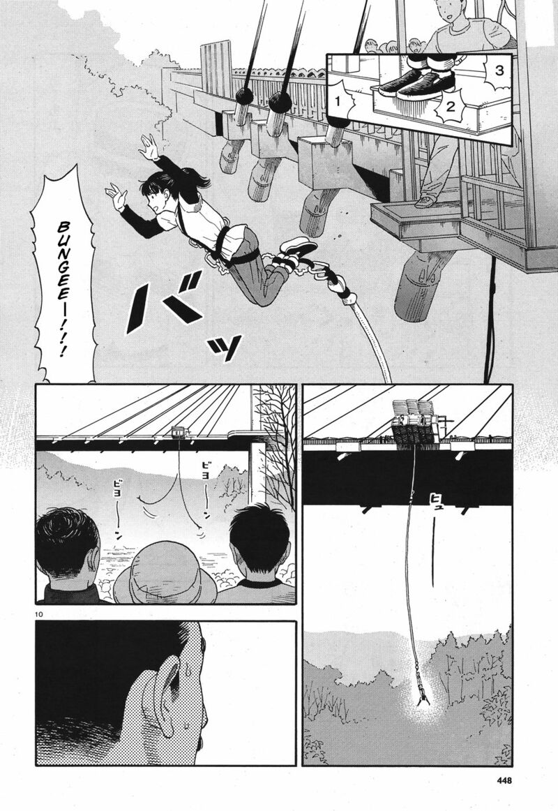 Kanojo Wa Otou San 11 10