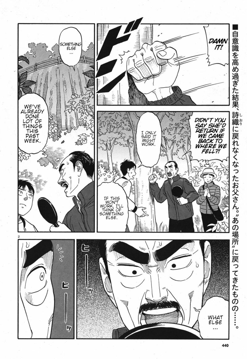 Kanojo Wa Otou San 11 2