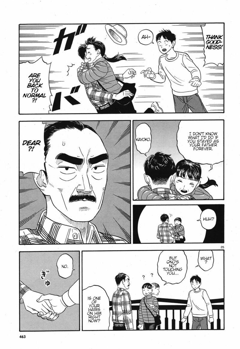 Kanojo Wa Otou San 11 25