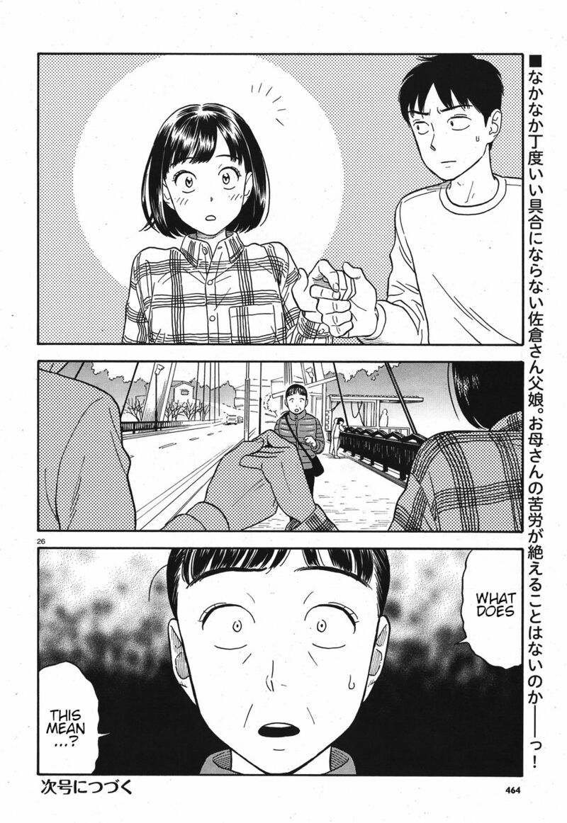 Kanojo Wa Otou San 11 26