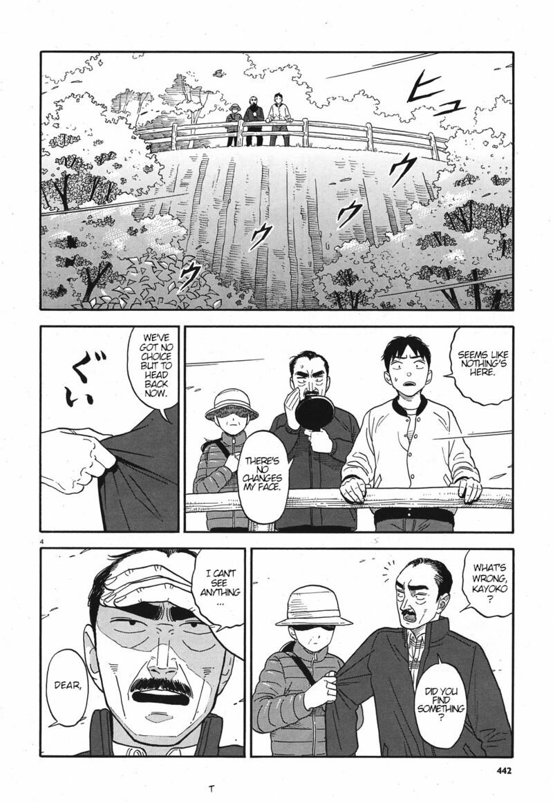 Kanojo Wa Otou San 11 4