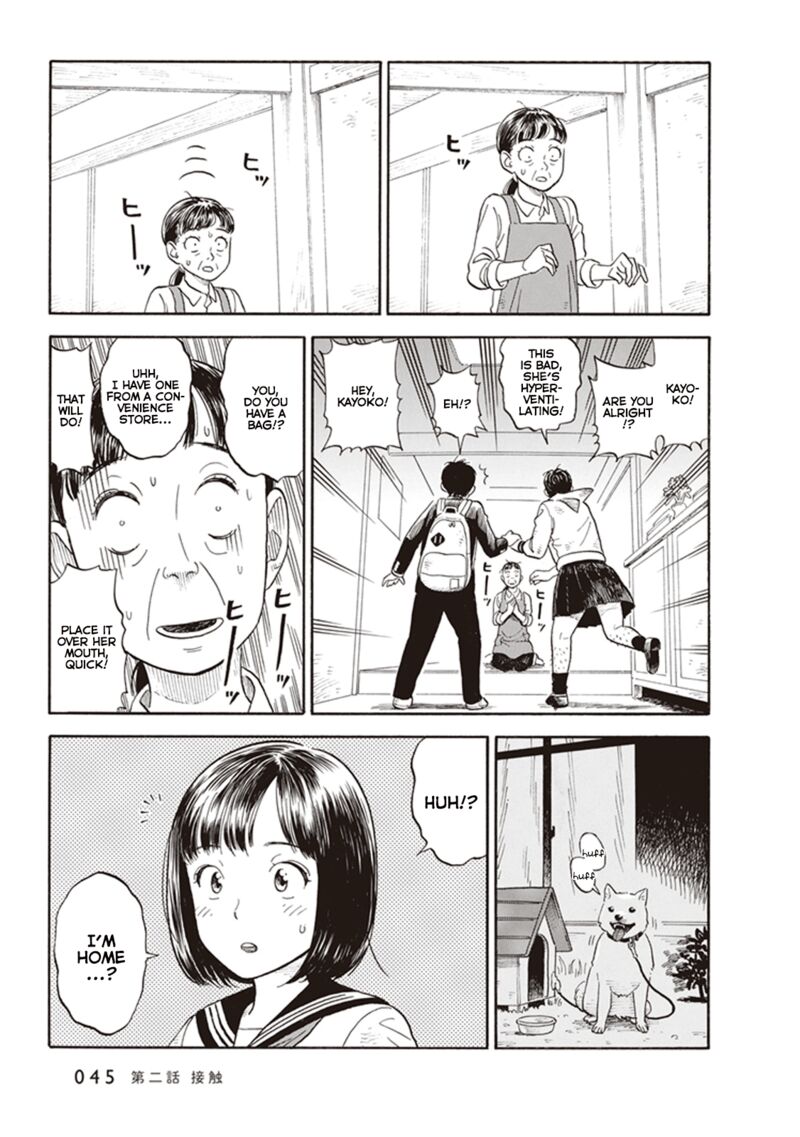 Kanojo Wa Otou San 2 11