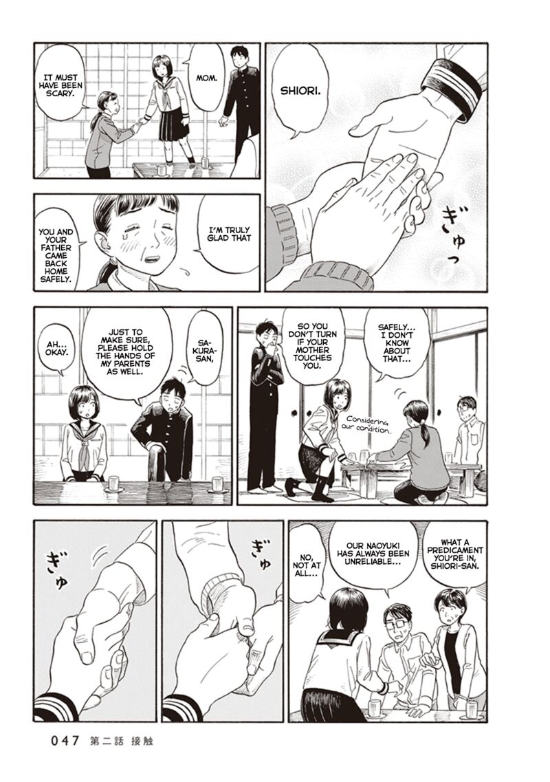 Kanojo Wa Otou San 2 13