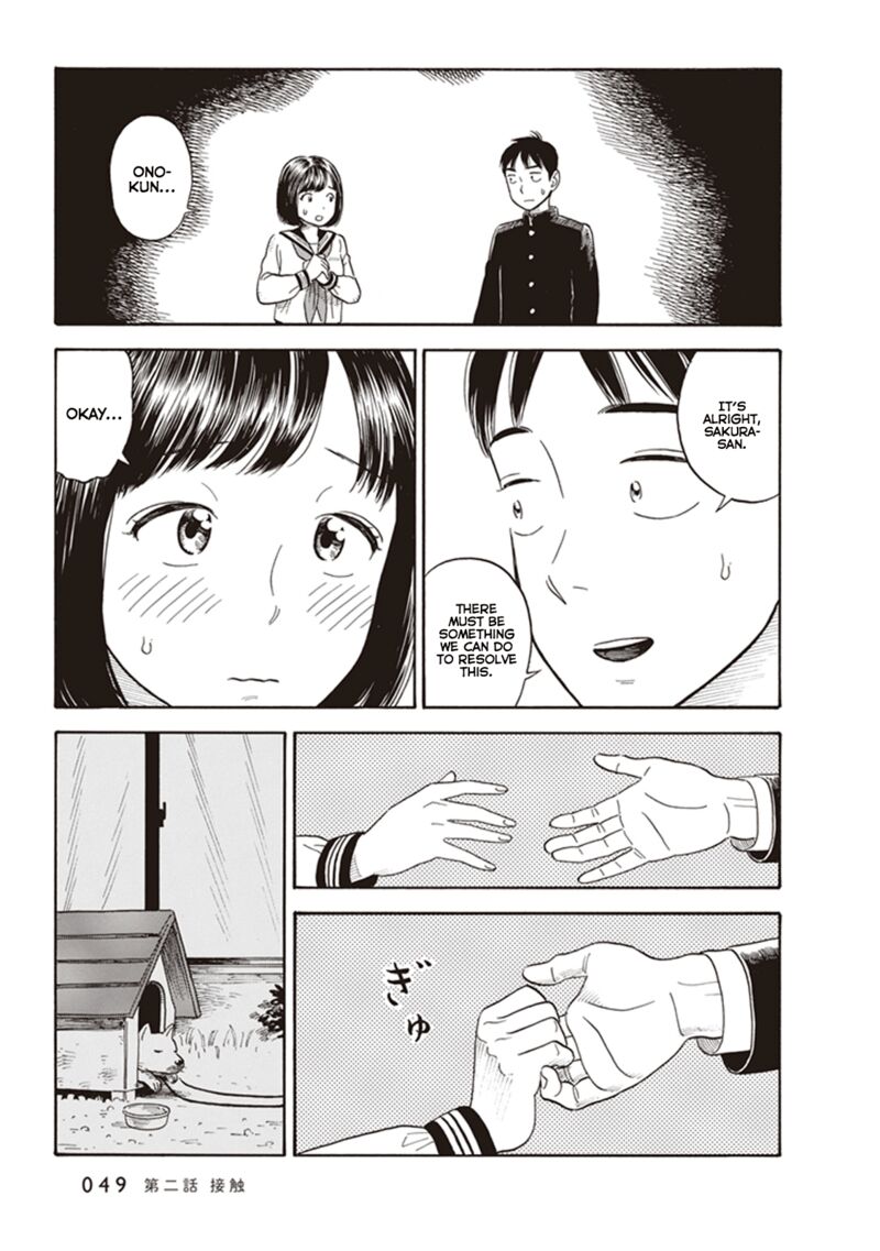Kanojo Wa Otou San 2 15
