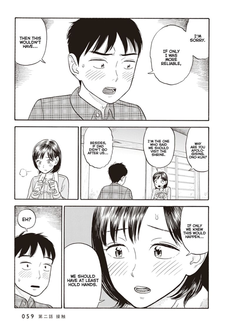 Kanojo Wa Otou San 2 25