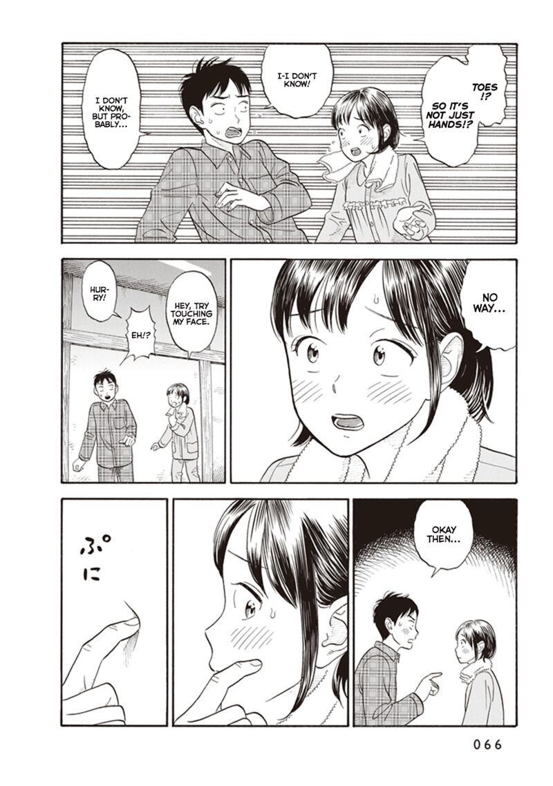 Kanojo Wa Otou San 2 32