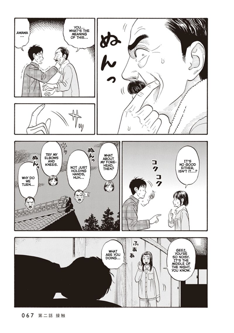 Kanojo Wa Otou San 2 33
